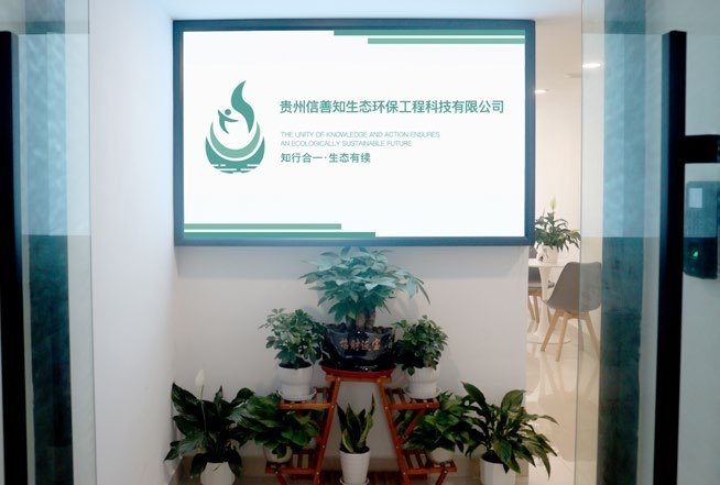 公司简介